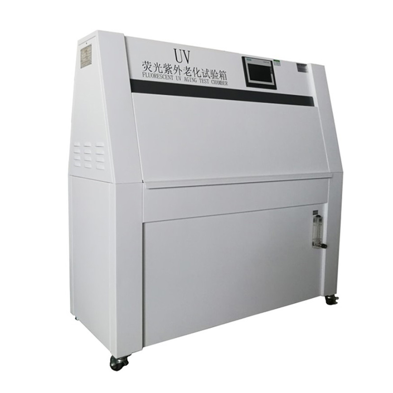 紫外耐候试验箱