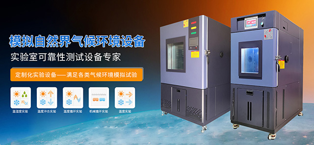 德胜仪器设备（广东）有限公司