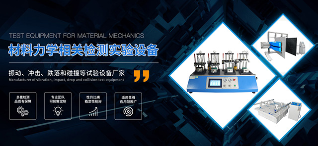 德胜仪器设备（广东）有限公司