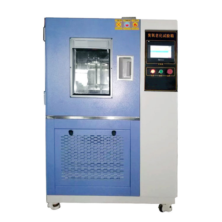 臭氧老化试验箱