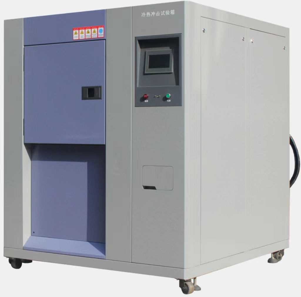 三厢式冷热冲击箱